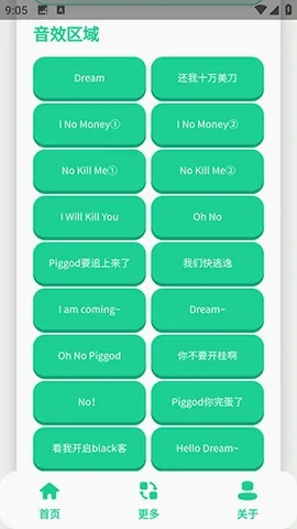 ��ЦDream������2026���°汾v1.0 ��׿���ͼ