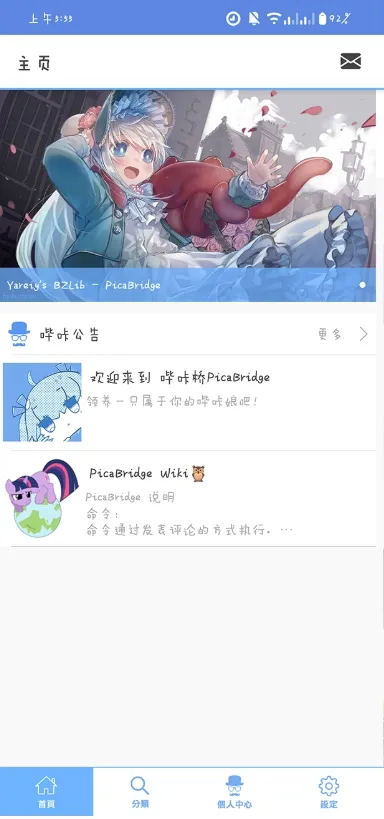 MyPica(�����Ķ�����)v2.7.1.0.2.2 ��׿���ͼ