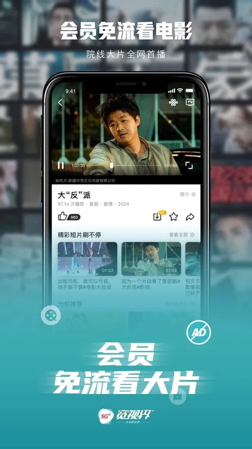 5G���ӽ������ֻ���v8.6.1 ��Ѱ��ͼ