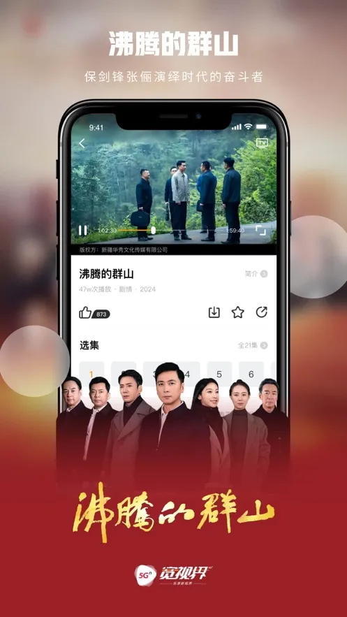 5G���ӽ������ֻ���v8.6.1 ��Ѱ��ͼ