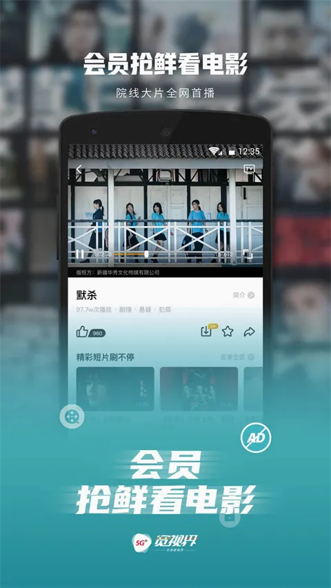 5G���ӽ������ֻ���v8.6.1 ��Ѱ��ͼ