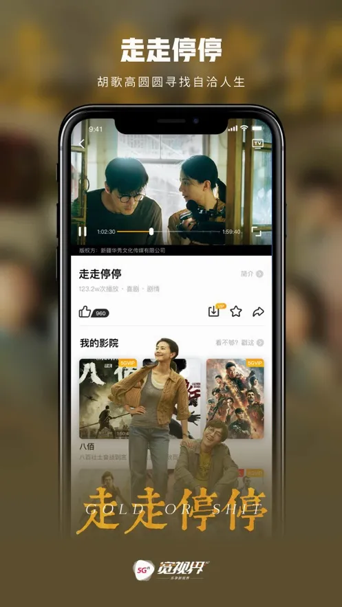 5G���ӽ������ֻ���v8.6.1 ��Ѱ��ͼ