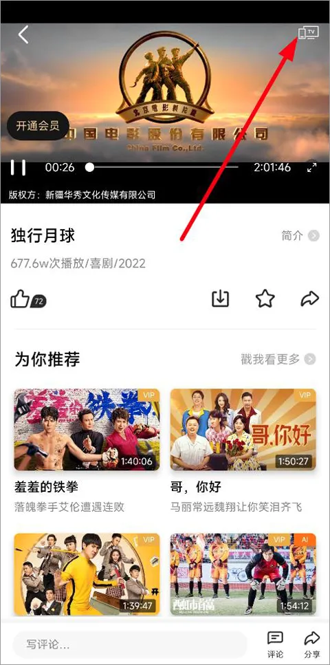 5G宽视界最新手机版 5G宽视界最新手机版