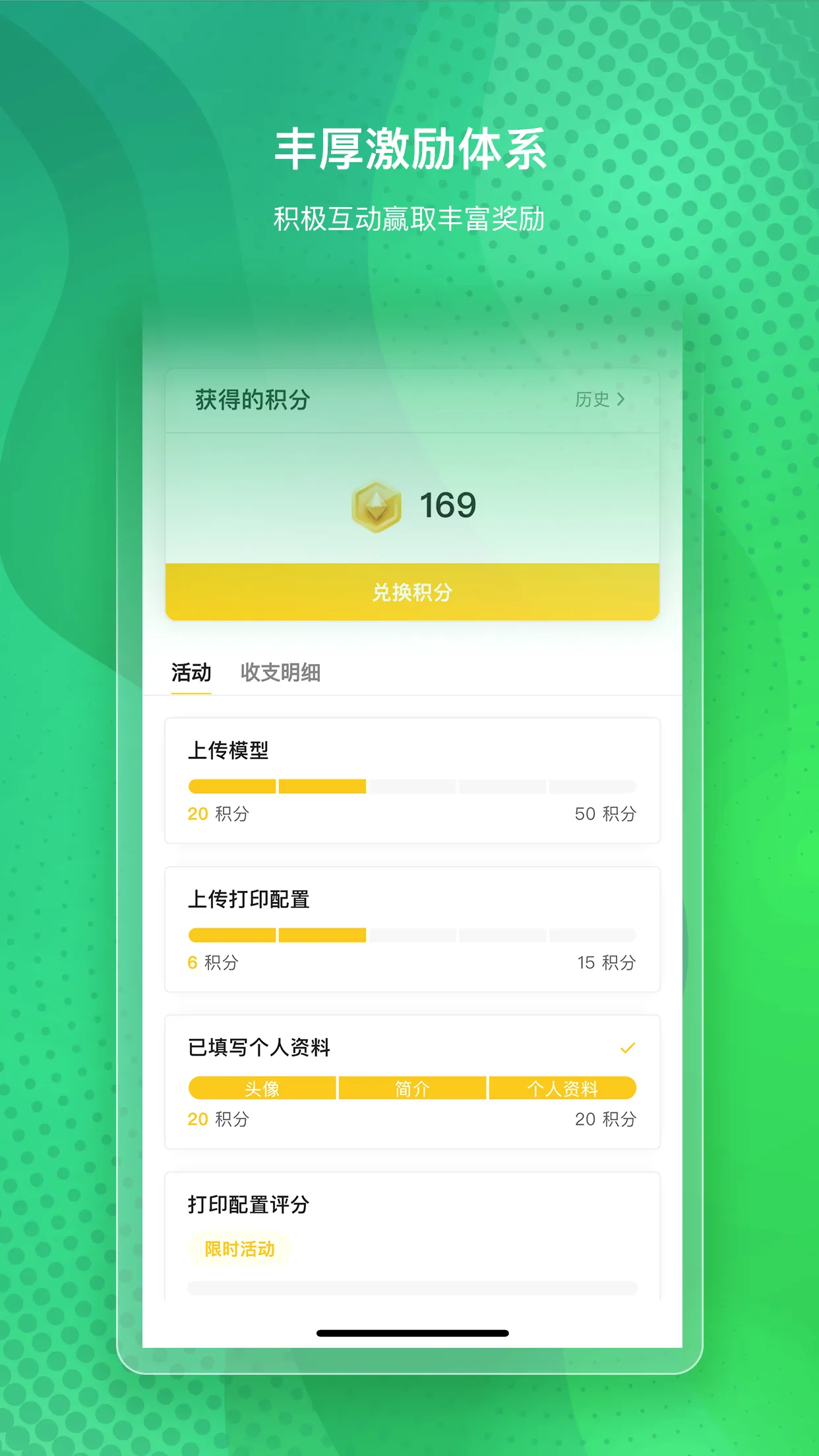 Bambu Handy(3D��ӡ��������)v3.14.0 ��Ѱ��ͼ