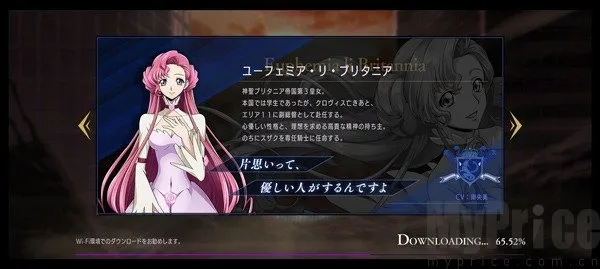 叛逆的鲁鲁修(动漫改编游戏) 叛逆的鲁鲁修(动漫改编游戏)