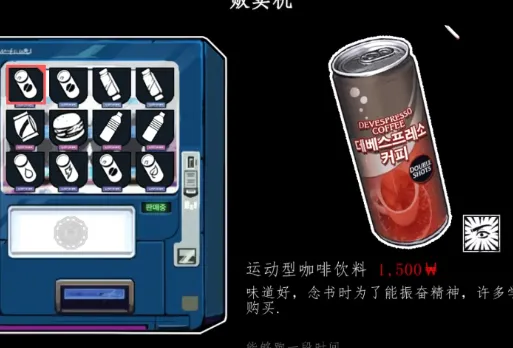 暗黑高校(恐怖冒险游戏) 暗黑高校(恐怖冒险游戏)