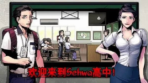���ڸ�У(�ֲ�ð����Ϸ)v1.0.2 ��Ѱ��ͼ