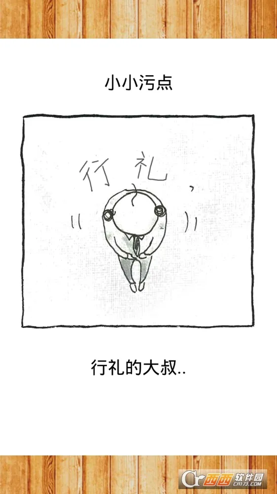�����������(����������Ϸ)v1.0.1 ��׿���ͼ