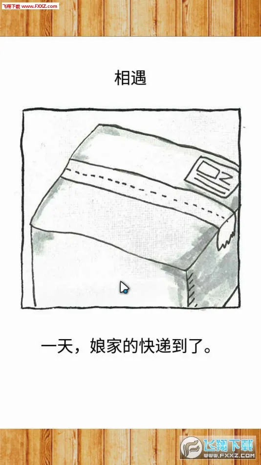 �����������(����������Ϸ)v1.0.1 ��׿���ͼ