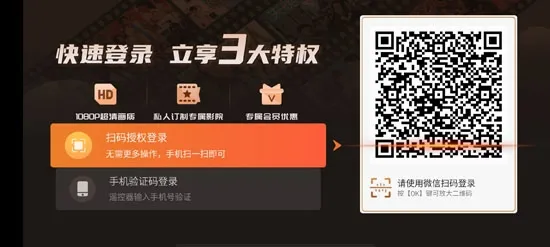 BesTV粤视厅(港剧影视播放器) BesTV粤视厅(港剧影视播放器)