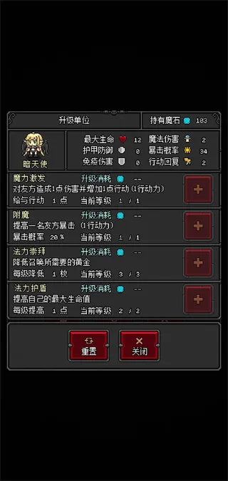 恶魔守护者2最新手机版 恶魔守护者2最新手机版