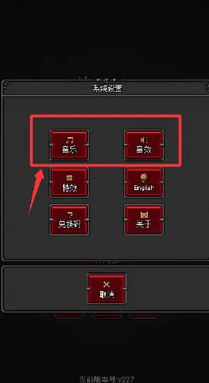 恶魔守护者2最新手机版 恶魔守护者2最新手机版