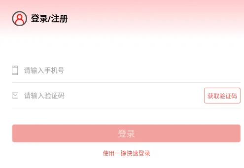 51机械(工程机械服务平台) 51机械(工程机械服务平台)