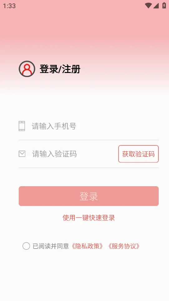 51��е(���̻�е����ƽ̨)v3.0.1 �ٷ������ͼ