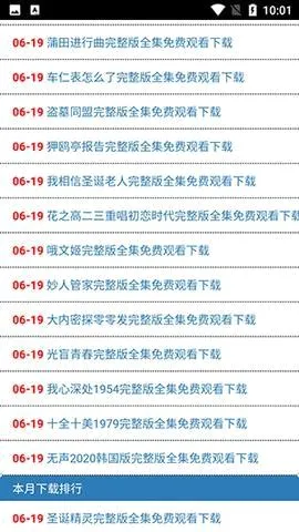 全民解析(视频解析工具) 全民解析(视频解析工具)