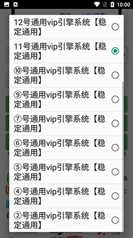ȫ�����(��Ƶ��������)v1.16 �ٷ������ͼ
