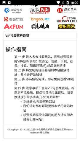ȫ�����(��Ƶ��������)v1.16 �ٷ������ͼ
