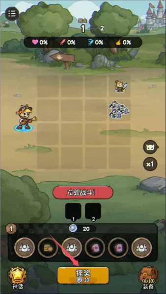 冒险之星最新手机版 冒险之星最新手机版
