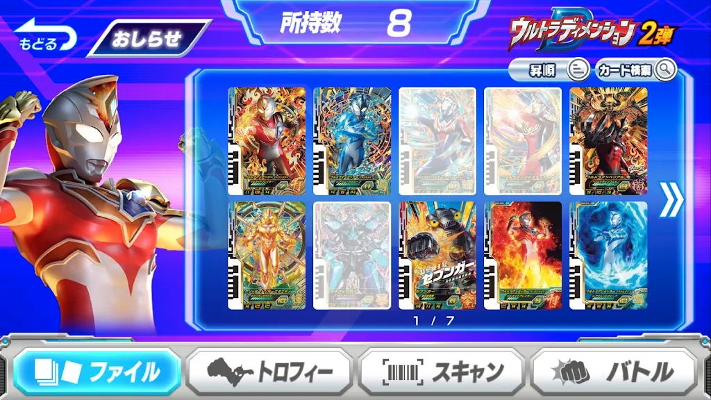 �������ںϼ�ս�շ�(����������Ϸ)v2.0.0 ��Ѱ��ͼ