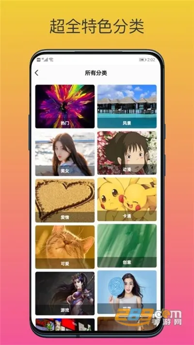 upupoo��ֽ(������������)v5.0.3 �ٷ������ͼ