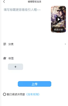 upupoo壁纸(桌面美化软件) upupoo壁纸(桌面美化软件)