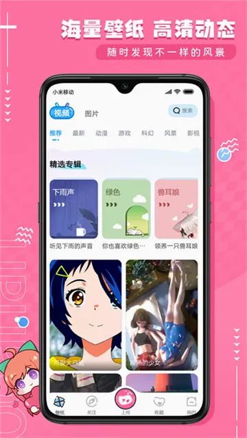 upupoo��ֽ(������������)v5.0.3 �ٷ������ͼ