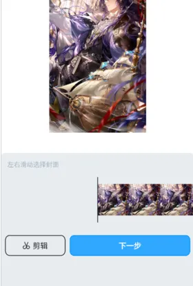 upupoo壁纸(桌面美化软件) upupoo壁纸(桌面美化软件)