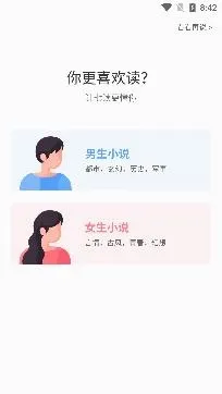 七读小说2026官方最新版本 七读小说2026官方最新版本