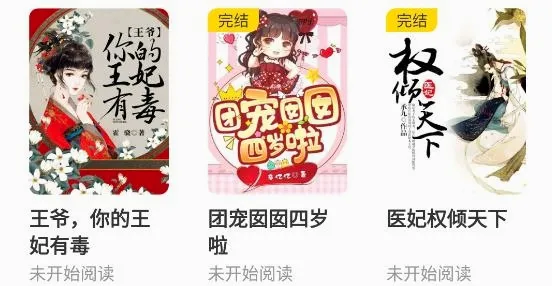 七读小说2026官方最新版本 七读小说2026官方最新版本