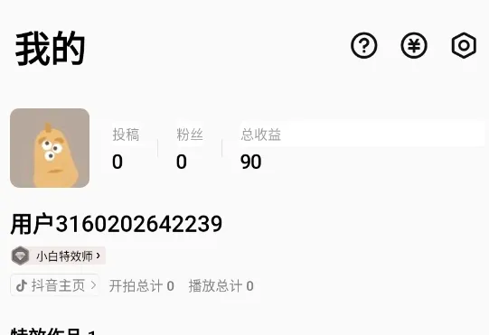 像塑最新手机版 像塑最新手机版