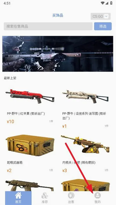 vsgo开箱网新网2026官方最新版本 vsgo开箱网新网2026官方最新版本