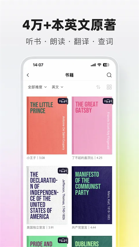 火龙果Pitaya写作(写作学习工具) 火龙果Pitaya写作(写作学习工具)