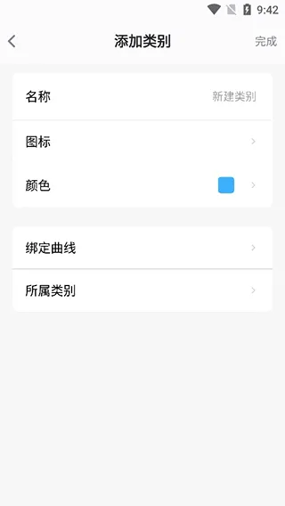 Memory Helper安卓版手机版 Memory Helper安卓版手机版