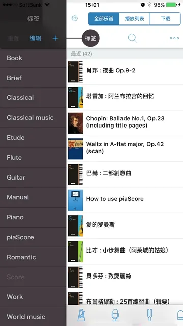 piascore�������������2026�ٷ����°汾v2.2.6 ��׿���ͼ