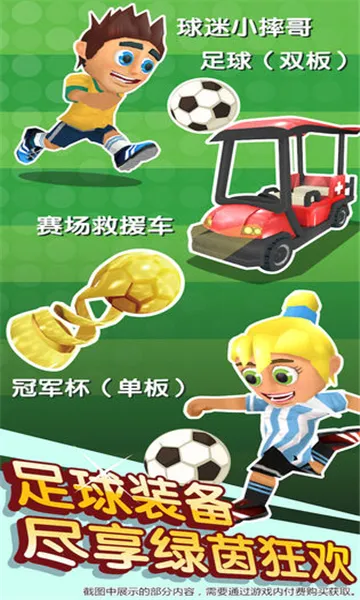 ��ѩ��ð��22026�ٷ����°汾v1.7.1 ��Ѱ��ͼ