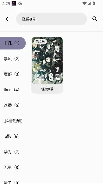 懒洋羊2026官方最新版本 懒洋羊2026官方最新版本