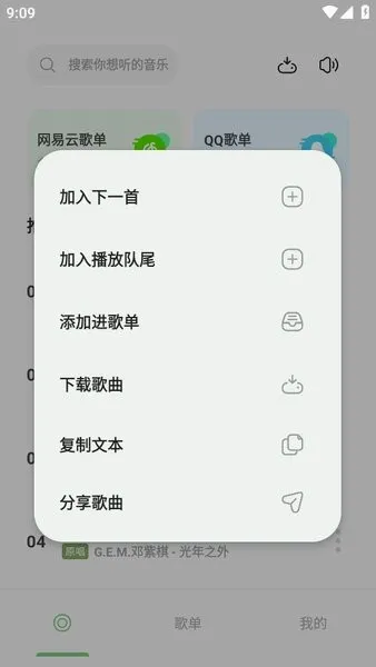 ��������2026���°汾v3.6.1 ��׿���ͼ