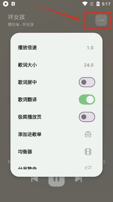 岸听音乐2026最新版本 岸听音乐2026最新版本
