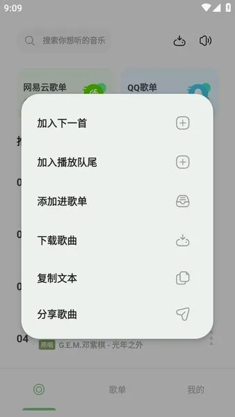 ��������2026���°汾v3.6.1 ��׿���ͼ