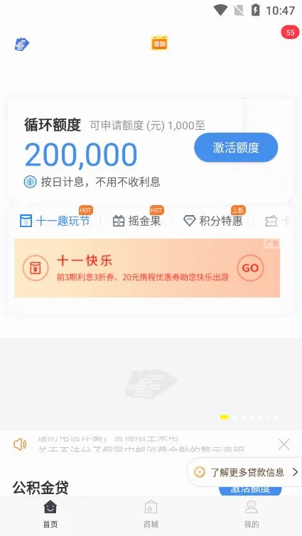 ����Ǯ�������ֻ���v3.0.20 ��׿���ͼ