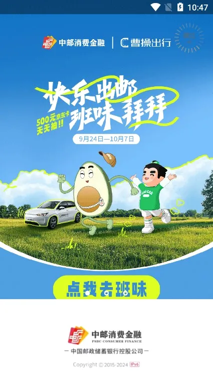 ����Ǯ�������ֻ���v3.0.20 ��׿���ͼ