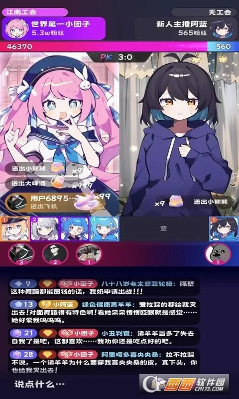 ���ϵ�һ������˾(����Ԫ��Ӫ��Ϸ)v0.4.9 ��׿���ͼ