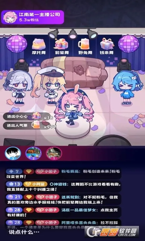 ���ϵ�һ������˾(����Ԫ��Ӫ��Ϸ)v0.4.9 ��׿���ͼ
