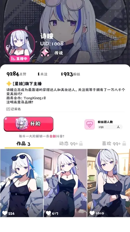 ���ϵ�һ������˾(����Ԫ��Ӫ��Ϸ)v0.4.9 ��׿���ͼ