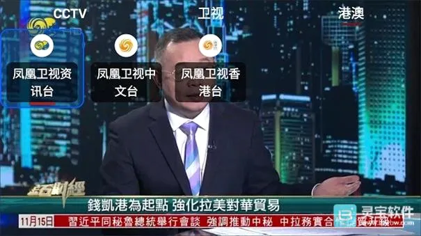 我们的电视(影视播放软件) 我们的电视(影视播放软件)