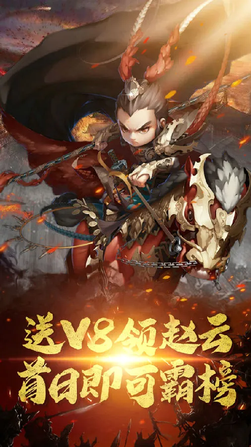 无尽英雄(放置自走棋游戏) 无尽英雄(放置自走棋游戏)