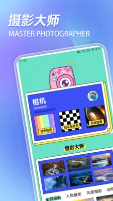 Xeըͼ(��Ϸըͼ����)v1.86.00 ��׿���ͼ