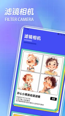Xeըͼ(��Ϸըͼ����)v1.86.00 ��׿���ͼ