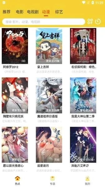 柠檬影视最新手机版 柠檬影视最新手机版