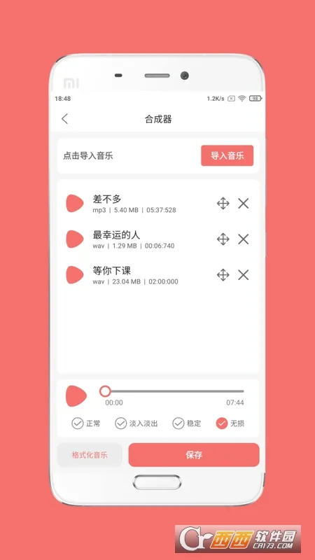Ǫӳ��Ƶ����(��Ƶ��������)v1.7.6 �ֻ����ͼ